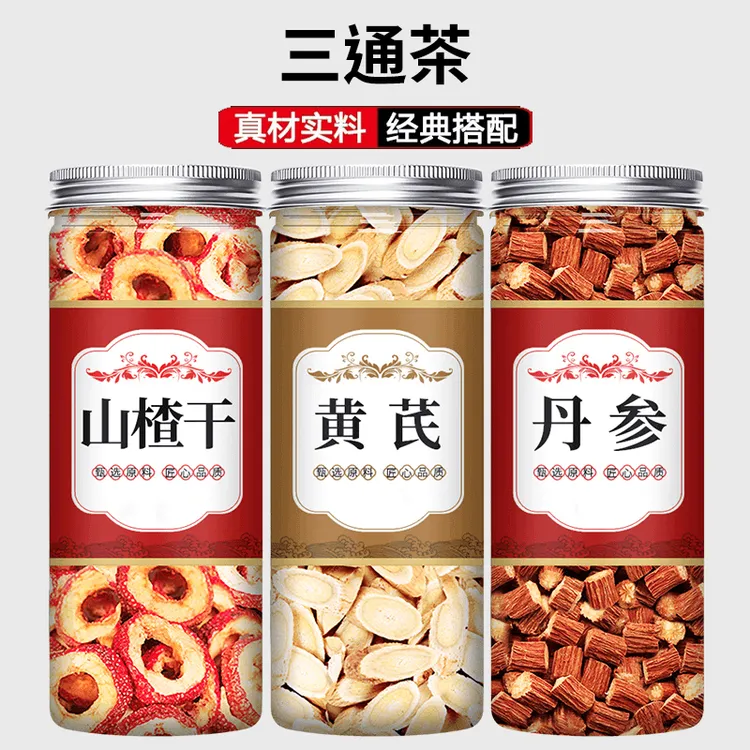 丹参黄芪滋养原生山楂茶正品中药材非特级野生紫单参泡水粉片枸杞