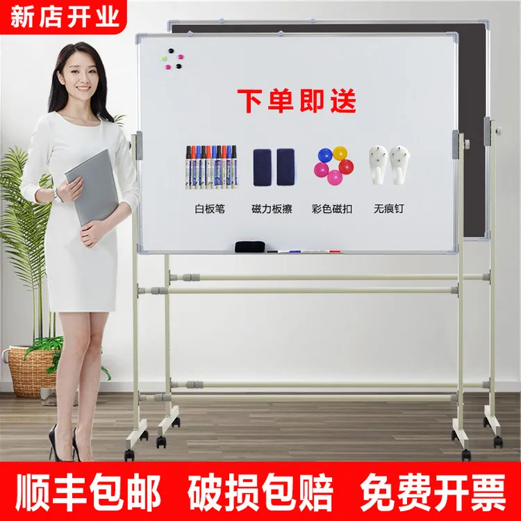 移动式小黑板白板绿板支架双面磁性家用办公教学培训儿童涂鸦写字