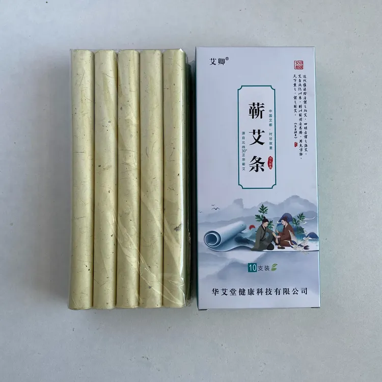 【机制直径1.8cm蕲艾条三年陈】蕲艾条艾灸馆家庭通用艾灸条10支/盒
