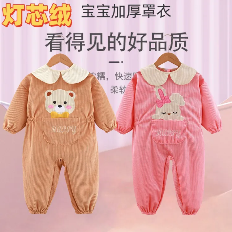 儿童连体罩衣加厚婴儿外穿宝宝连体一体式爬爬服卡通防脏秋冬季