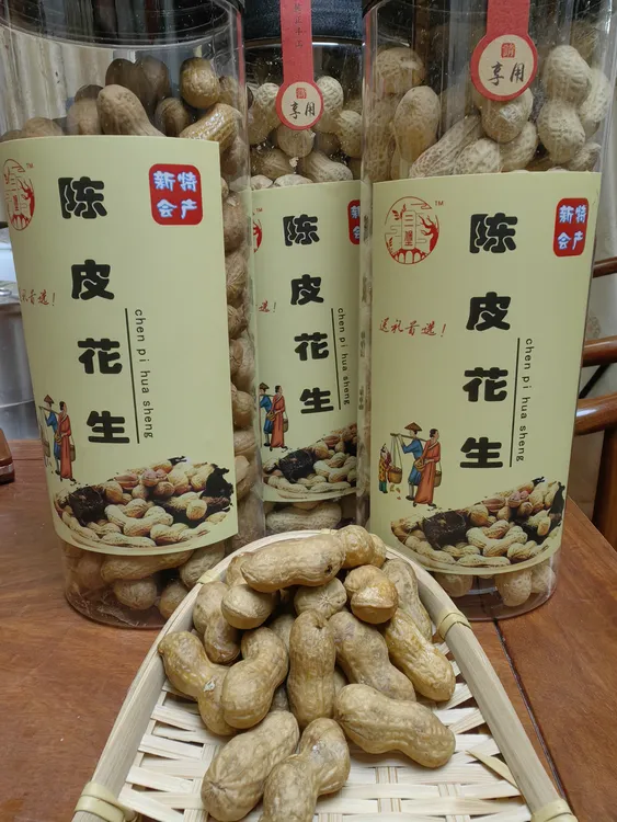 ★婷婷精选★『陈皮花生（多口味）』特产新会好味道良心推荐送礼营养