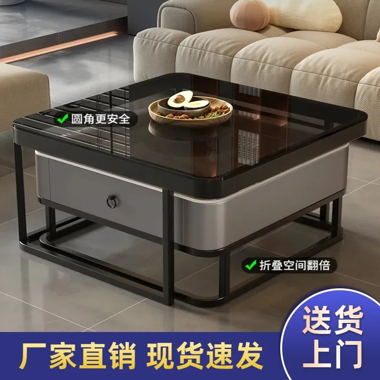 岩板茶几客厅家用新款轻奢现代简约网红小户型高级茶桌长方形子母