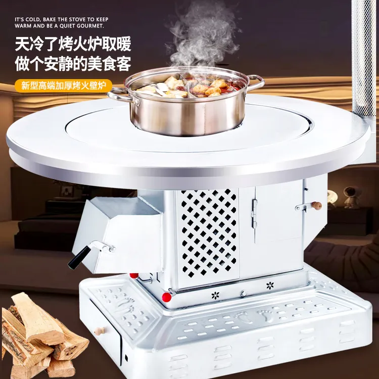 团园110斤柴火取暖炉高端特厚气化炉室内烤火炉家用烧柴炉气化炉