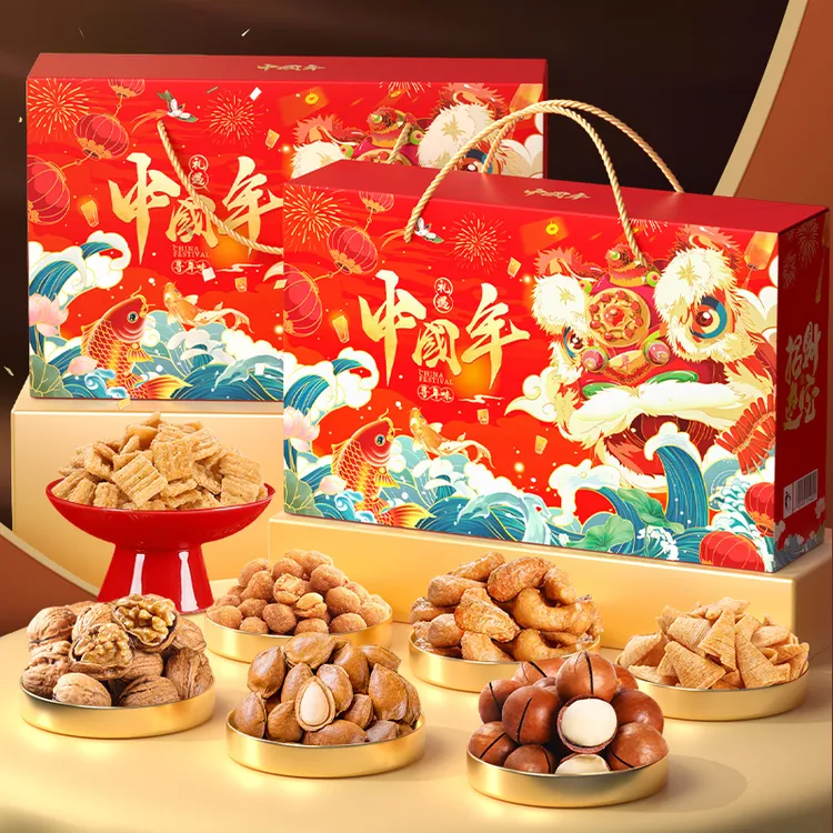 【年货】年货节坚果中国年16包零食礼盒装春节新年送长辈拜年送礼