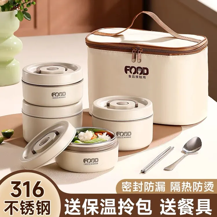 超长保温饭盒316不锈钢上班族微波专用学生分格便携餐盒带盖密封