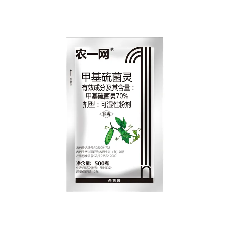 农一网70%甲基硫菌灵可湿性粉剂  杀菌剂喷雾