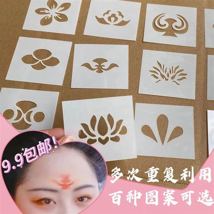 非金属婚庆饰品 镂空大号唐风眉心贴画模板包邮汉服配饰金银额头
