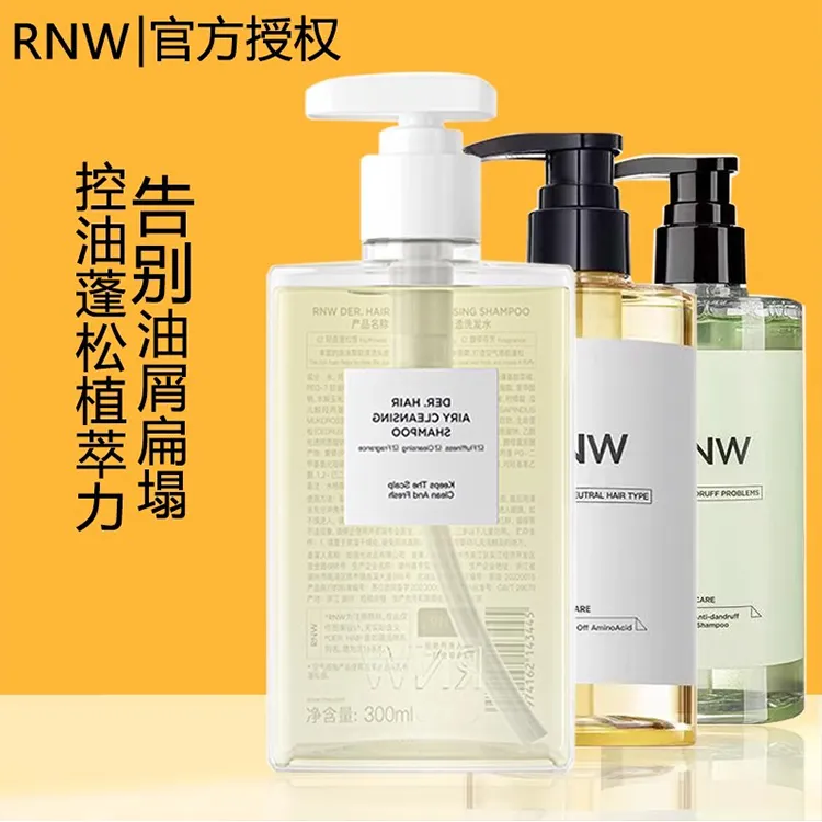 RNW洗发水露去屑蓬松发根大容量改善干枯毛躁留香洗发露膏洗发水