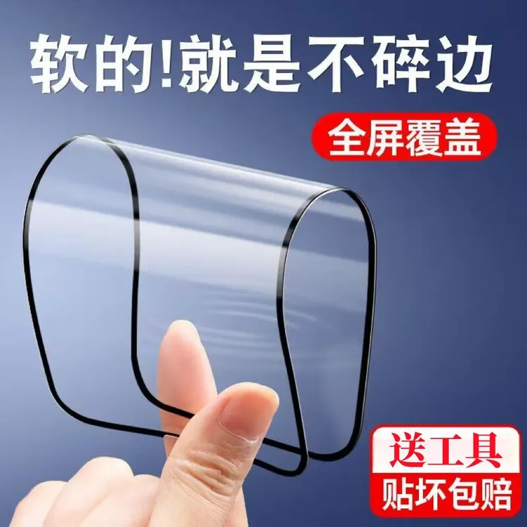 适用华为mate20陶瓷膜mate20x手机膜huawei钢化软膜全屏防摔防爆 