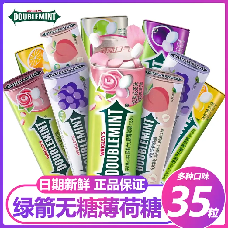 绿箭无糖薄荷糖35粒瓶铁盒润口香糖果清新口气清凉接吻含片