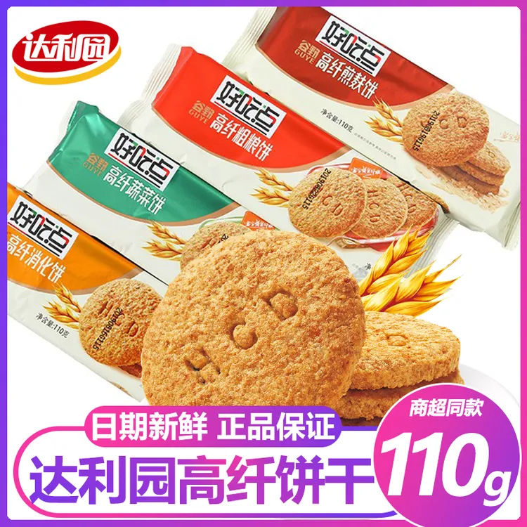 达利园好吃点高纤粗粮饼110g休闲食品老式零食消化蔬菜饼代餐早餐