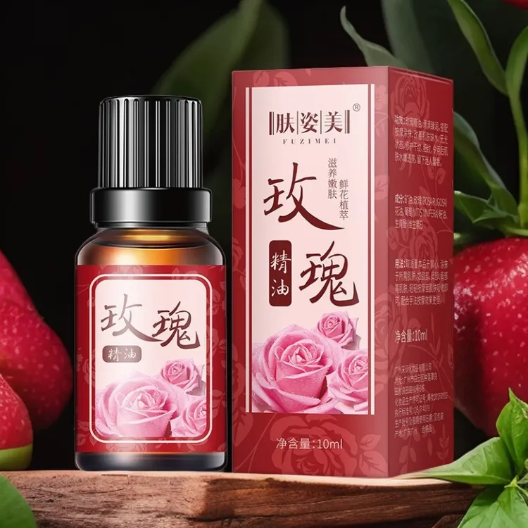 （发5瓶）玫瑰精油补水保湿护肤精油10ml