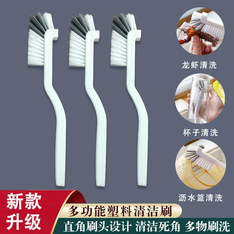 抢！【3个装】朴永多功能刷子360°度无死角清洗小龙虾刷子破壁机杯刷