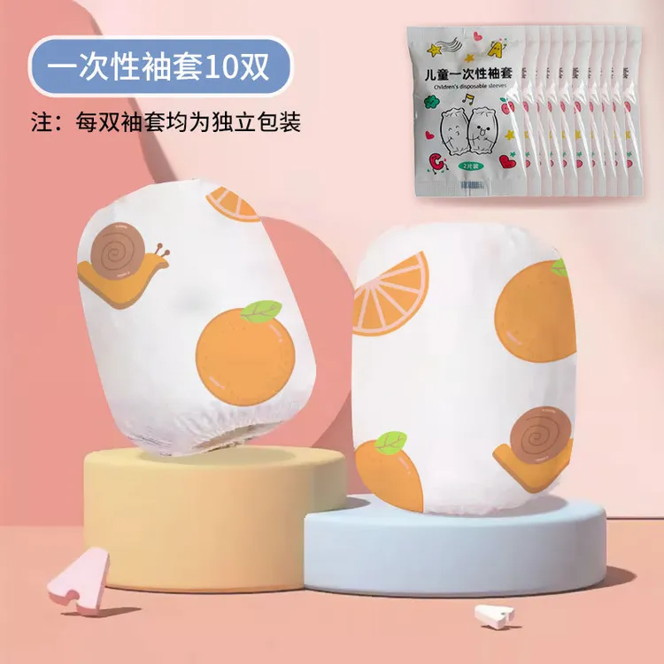 秋冬季儿童卡通无纺布防水污婴幼儿宝宝可爱护袖一次性外出袖套