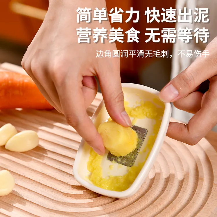 【2个加厚装】家用厨房多功能手动生姜末磨泥器辅食搓捣蒜研磨工具