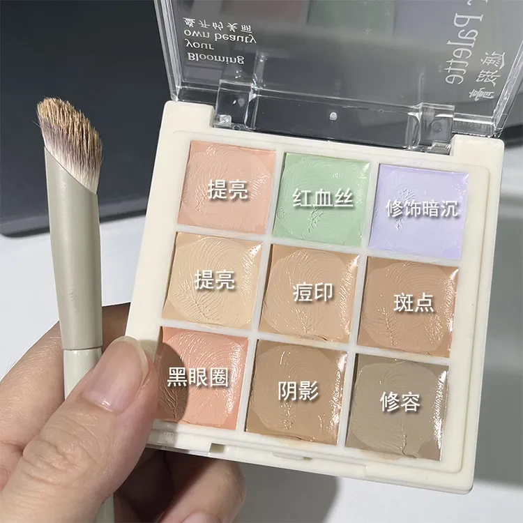 早八人好物！九色遮瑕膏修容高光一体影楼专业黑眼圈泪沟多功能盘