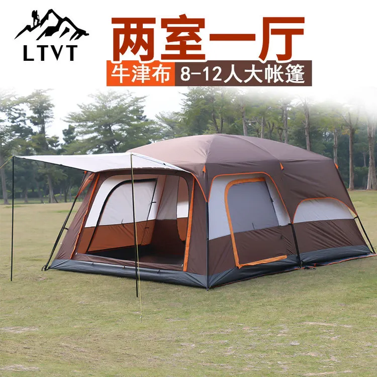 野营户外过夜二两室一厅帐篷加厚防雨双层多人露营大型3-5-8多人