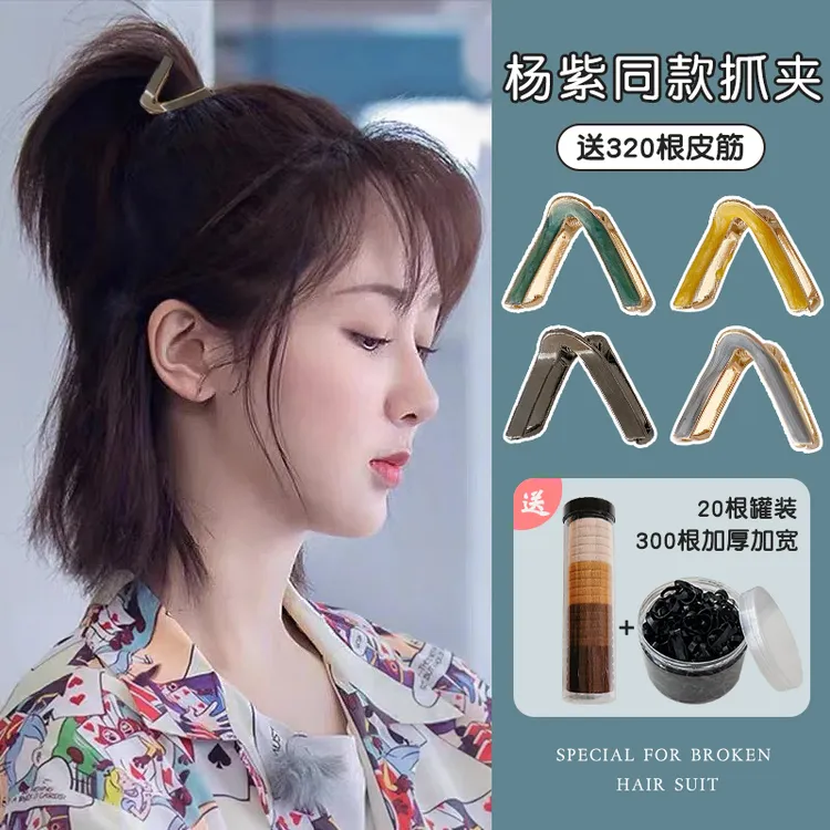 杨紫同款抓夹迷你小号发夹女时尚气质后脑勺发卡可爱高马尾头饰品