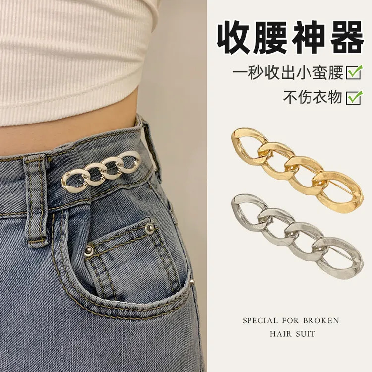合金胸针 裤腰收紧神器牛仔裤裙子腰围改小别针裤子大小调节扣针