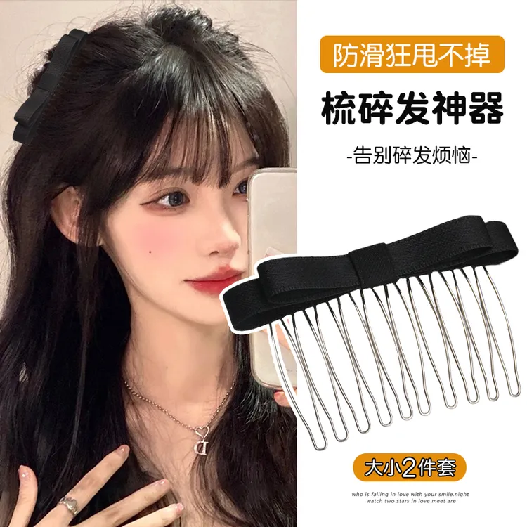 蝴蝶结前额倒插梳公主头碎发梳发卡头饰侧边刘海碎发整理神器发夹