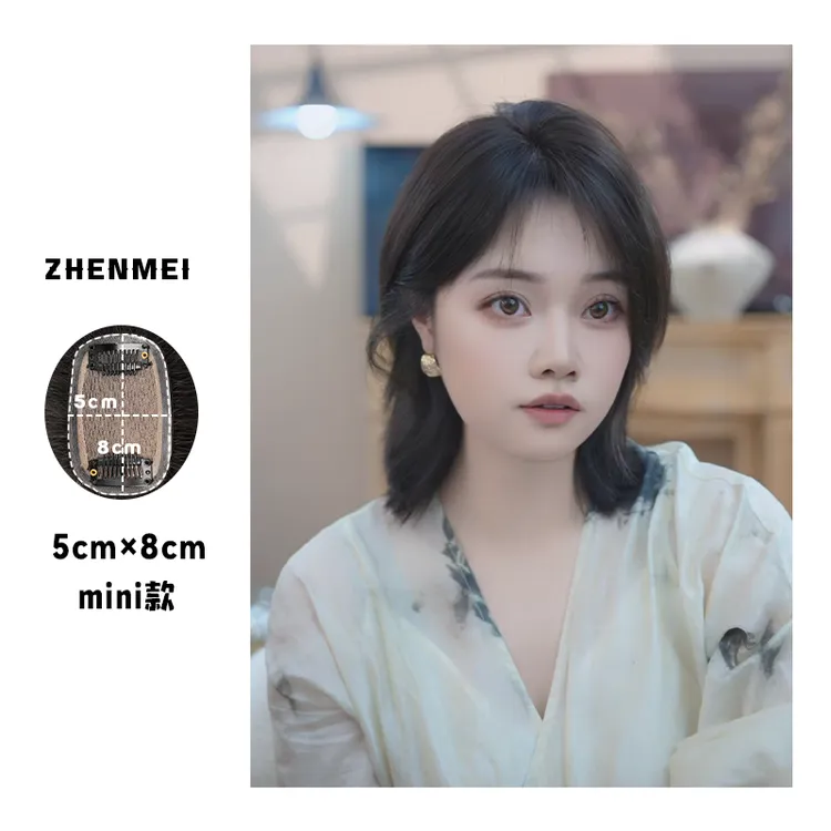 臻美奢享—5cmx8cm迷你超薄夏日假发双递针工艺全真人发补发片