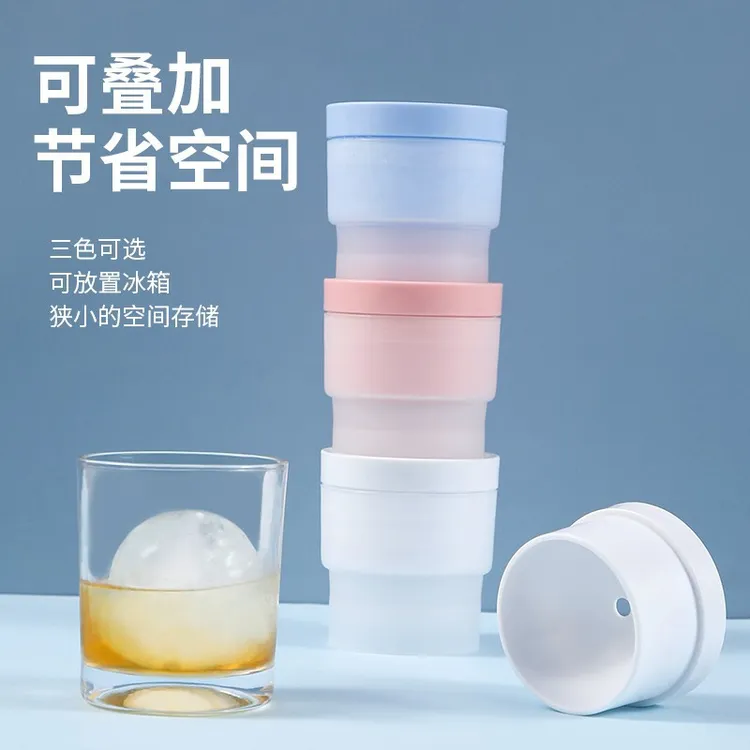 威士忌圆球冻冰块模具制大冰球制冰器硅胶冰格球形模具