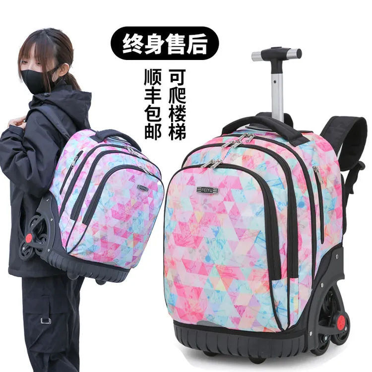 六轮拉杆书包小学生男孩女静音防水大容量爬楼初中轻便拖拉杆箱子
