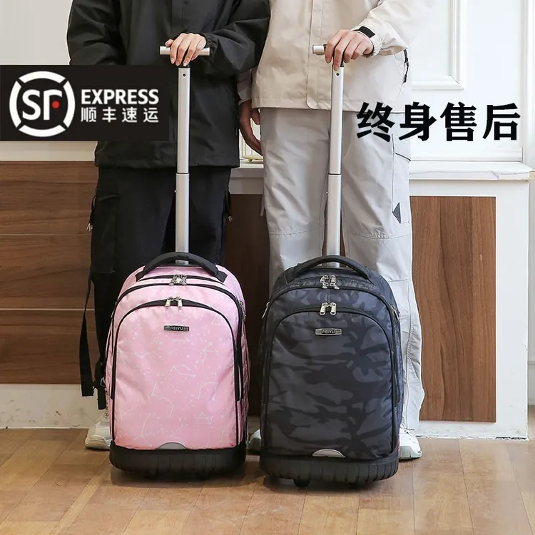高初中小学生三轮拉杆书包大容量爬楼男女78年级防水静音六轮背包