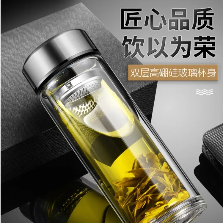 双层玻璃杯隔热泡茶杯广告杯礼品杯印logo印字定 制礼品杯茶杯