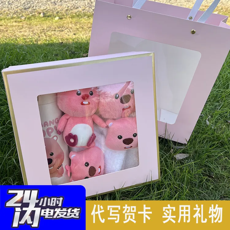 loopy保温杯创意礼盒圣诞节礼物女生可爱loopy水杯冬天生日送礼