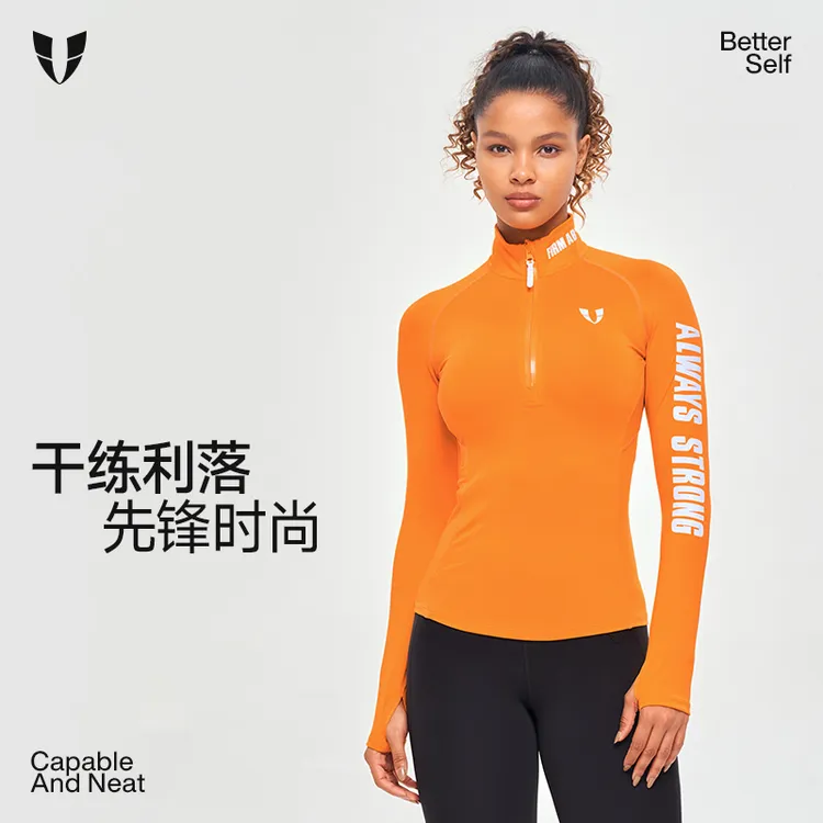 D马甲线健身半拉链运动上衣户外跑步瑜伽服紧身健身服女F2411C602