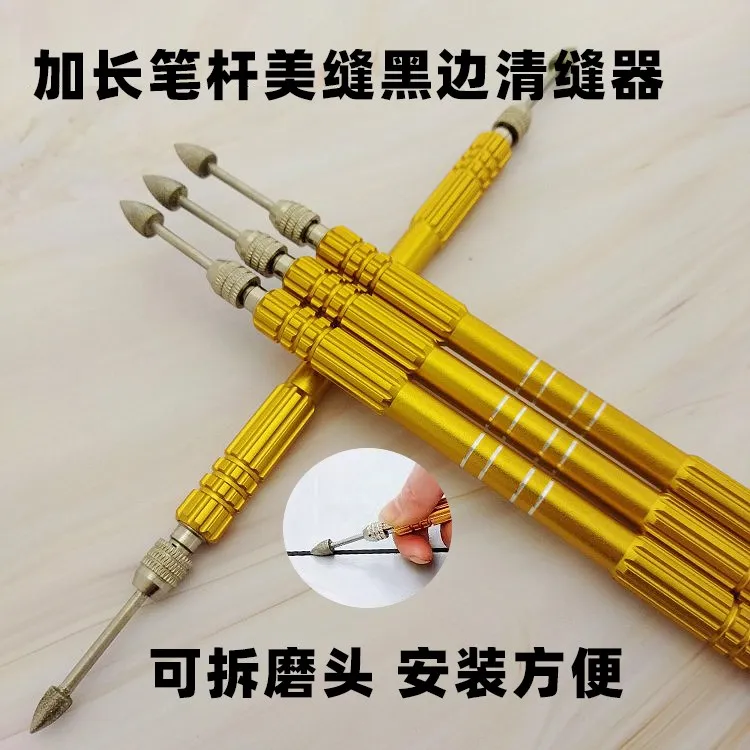 黑边清缝器 美缝加长款笔杆地砖墙砖美缝施工工具 美缝去除黑边器