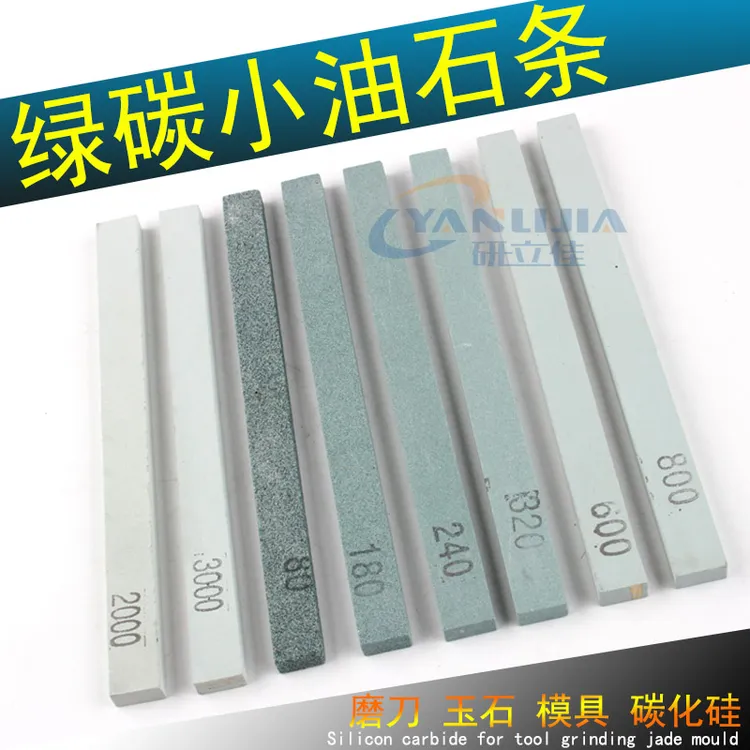 小油石条原石抛光打磨超细翡翠模具玉器手工3000目手镯磨砂条沙条