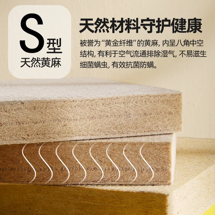 S型精细黄麻床垫1.8m1.5米儿童乳胶棕榈席梦思家用可折叠定制