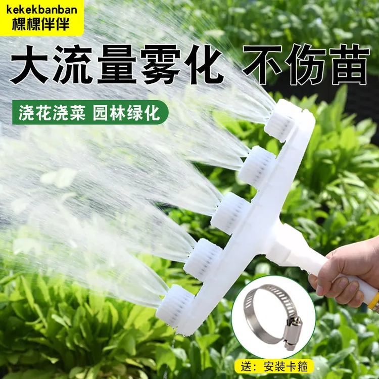 农用洒水喷淋抗旱浇地神器浇菜园林喷水浇花喷头大棚育苗灌溉浇水