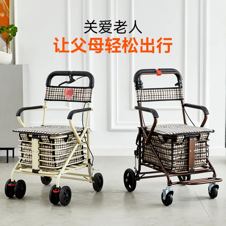 购物车手推车老人推坐两用椅可推可坐便携四轮超市买菜轻便可折叠