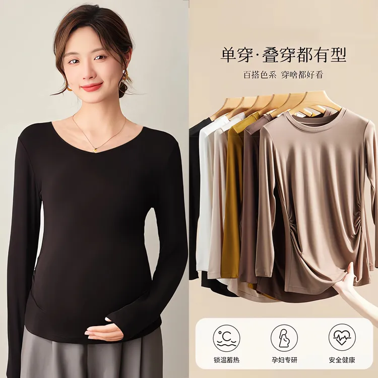 孕妇装秋装打底衫宽松大码加厚保暖内搭秋冬季长袖遮孕肚秋衣上衣