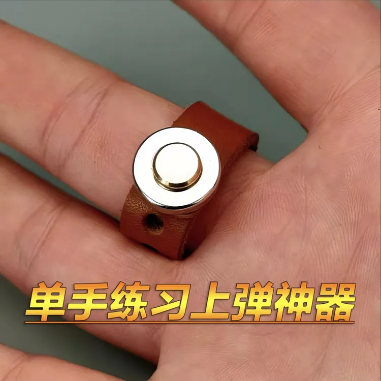 强磁戒指手工牛皮弹弓上弹神器吸铁石【鼎汉户外】