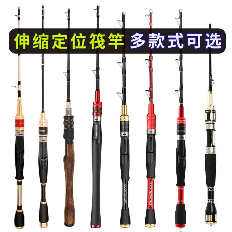 筏竿桥钓小筏竿伸缩定位船筏竿全半钛合金竿稍筏钓竿软尾碳素新手
