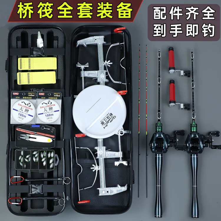 新款碳素握把桥钓筏竿全套装筏竿新款桥上阀杆伐钓筏钓竿笩钓鱼竿