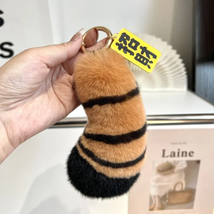 【老虎尾巴】可爱ins獭兔毛老虎尾巴包挂件卡通毛绒绒汽车挂饰手工