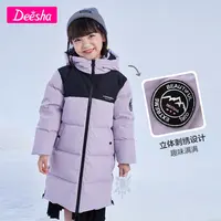 笛莎羽绒服冬新款中大童连帽防风加厚中长款外套女
