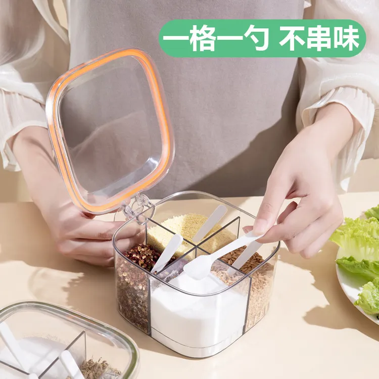 密封调料盒厨房家用四格一体放盐味精佐料调味盒多功能调料罐防潮