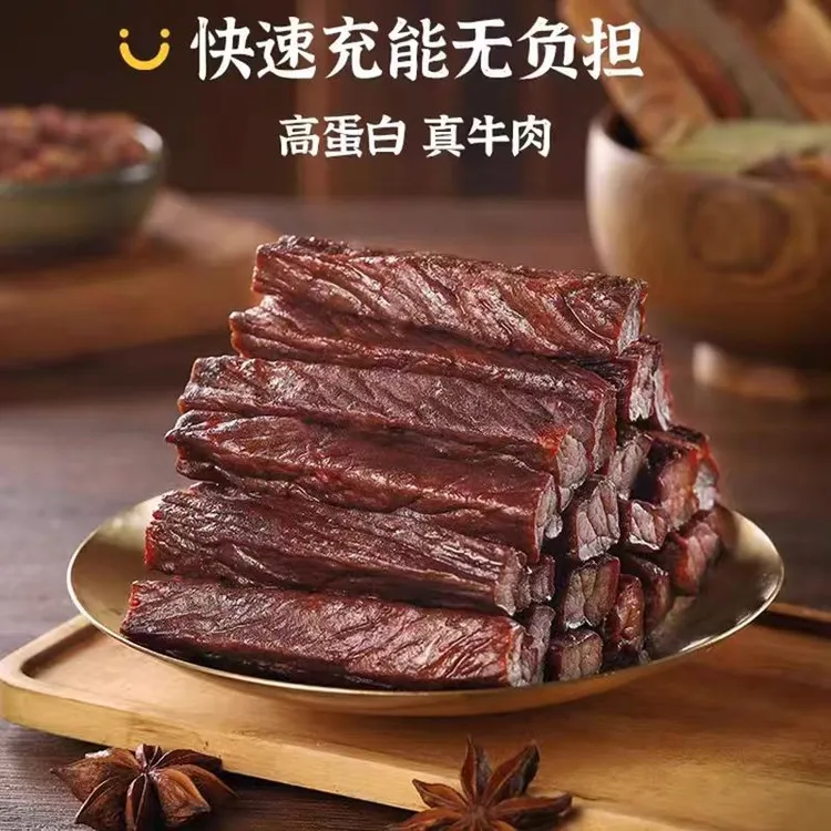 蒙都内蒙古风干牛肉干手撕牛肉干独立小包装追剧宵夜小零食