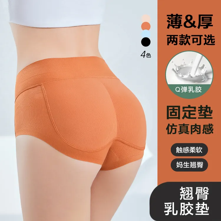 三角提臀裤假屁股垫0.5cm乳胶垫1.5cm固定垫提臀舒适透气内裤女