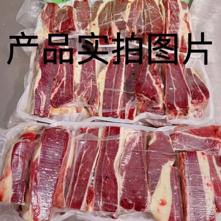 内蒙古锡林郭勒盟正宗黄膘牛排骨四肋牛排骨纯牛排无脊骨新鲜