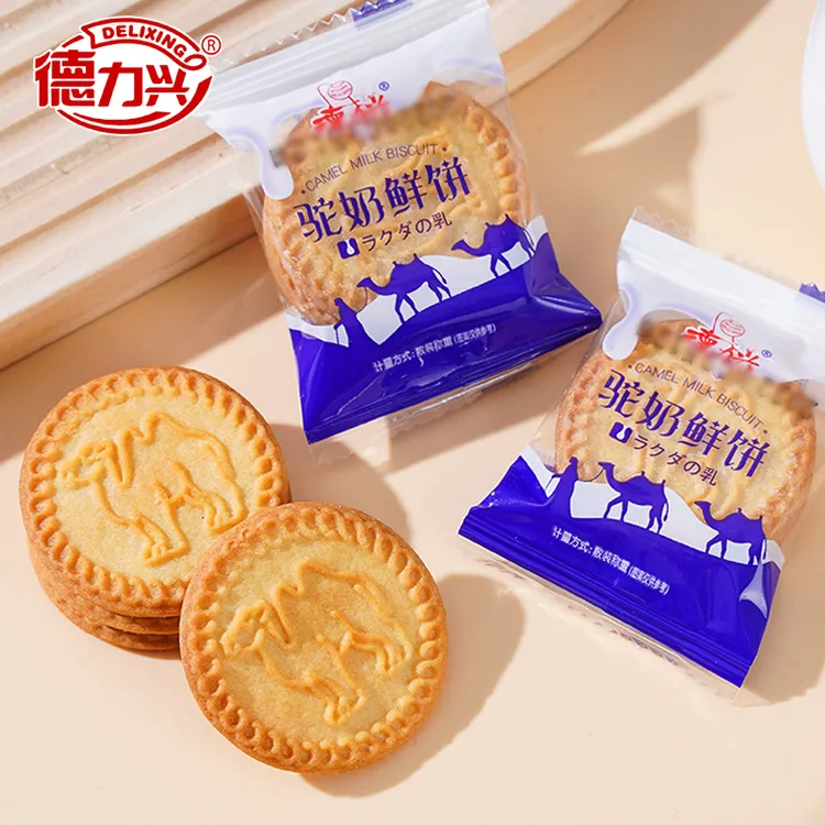 德力兴 驼奶鲜饼 营养早餐饼干休闲零食办公室充饥散装500g整箱