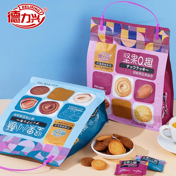 德力兴 坚果小小酥曲奇饼干大礼包网红爆款小圆饼零食推荐308g/袋