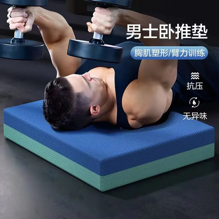 防滑平衡垫健身垫子哑铃卧推平板支撑核心训练加厚软垫健腹轮跪垫