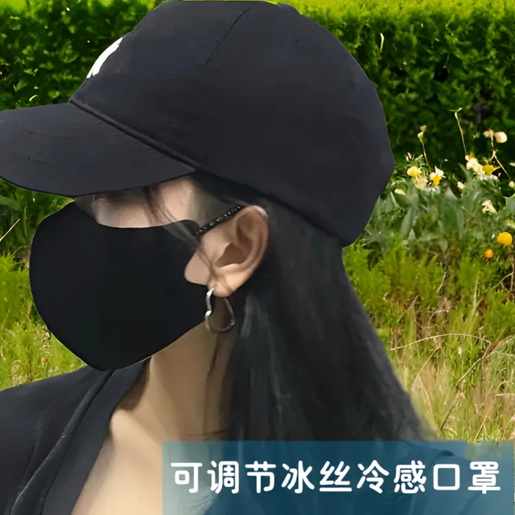【粉丝福利】（拍一发五）黑色透气网红明星款遮阳防晒立体面罩可水洗